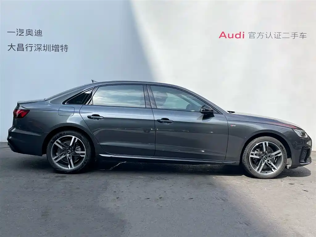 Audi A4L 2023