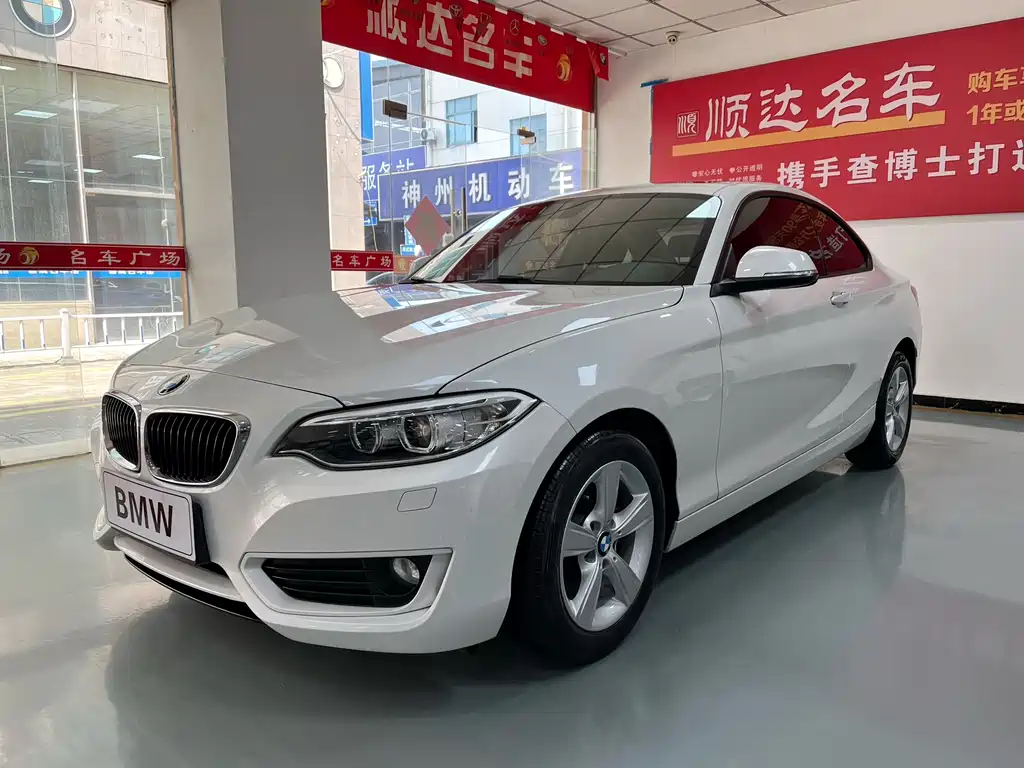 BMW 2 Series 2017