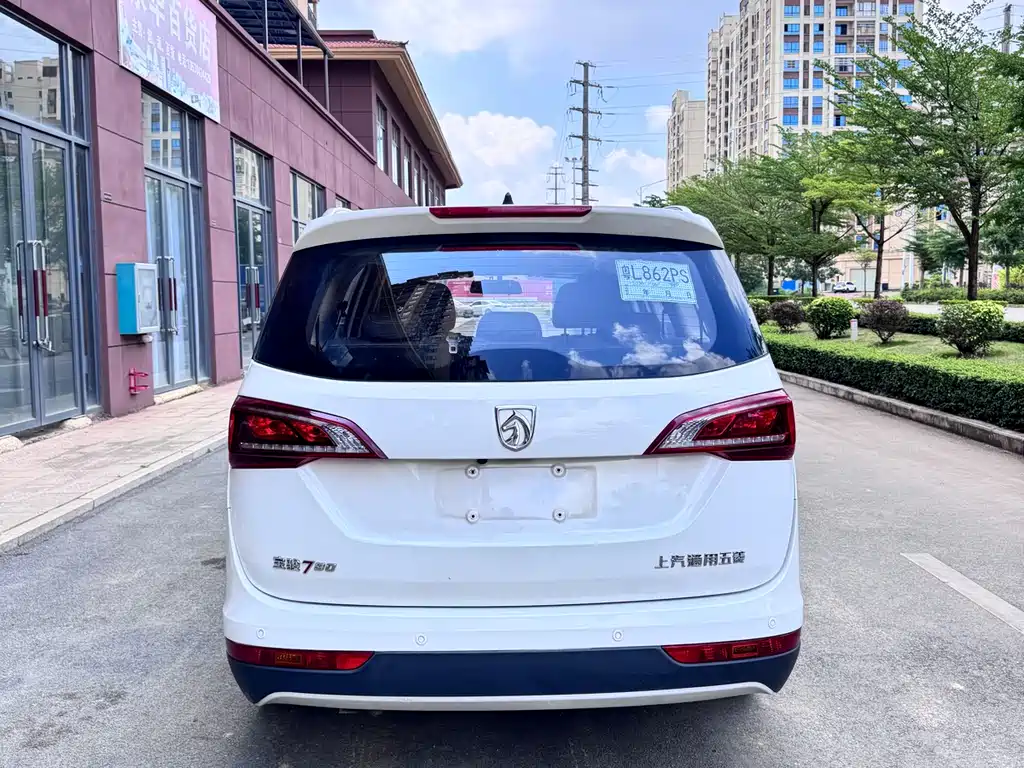 Baojun 730 2021