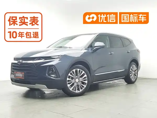 Chevrolet Blazer 2023