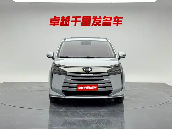 GAC Trumpchi E8 PHEV 2024