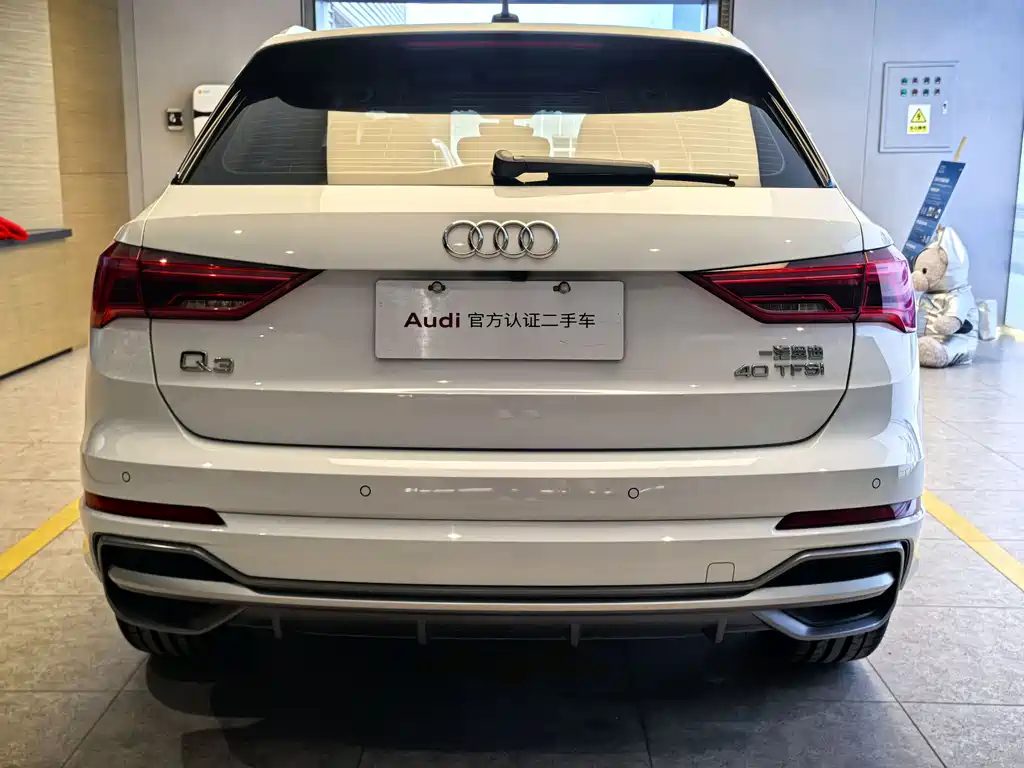 Audi Q3 2022