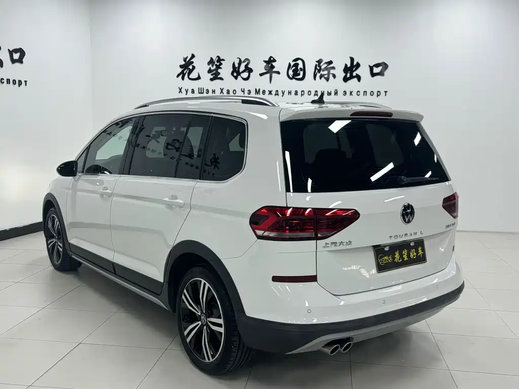 Volkswagen Touran 2023
