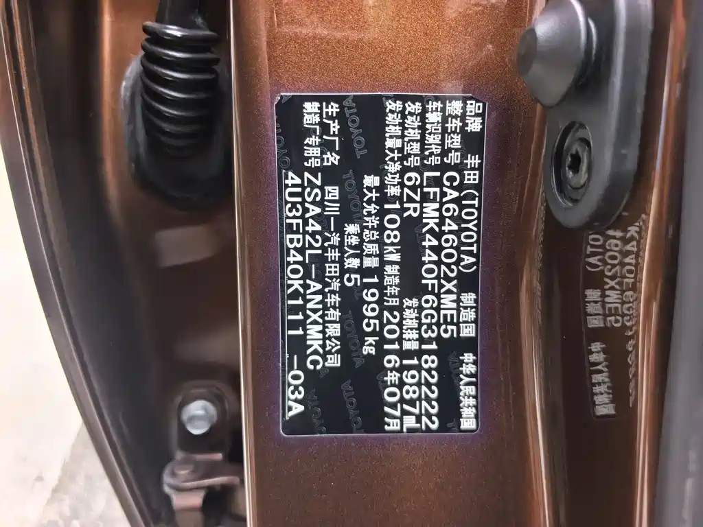 Toyota RAV4 2016 — фото 17