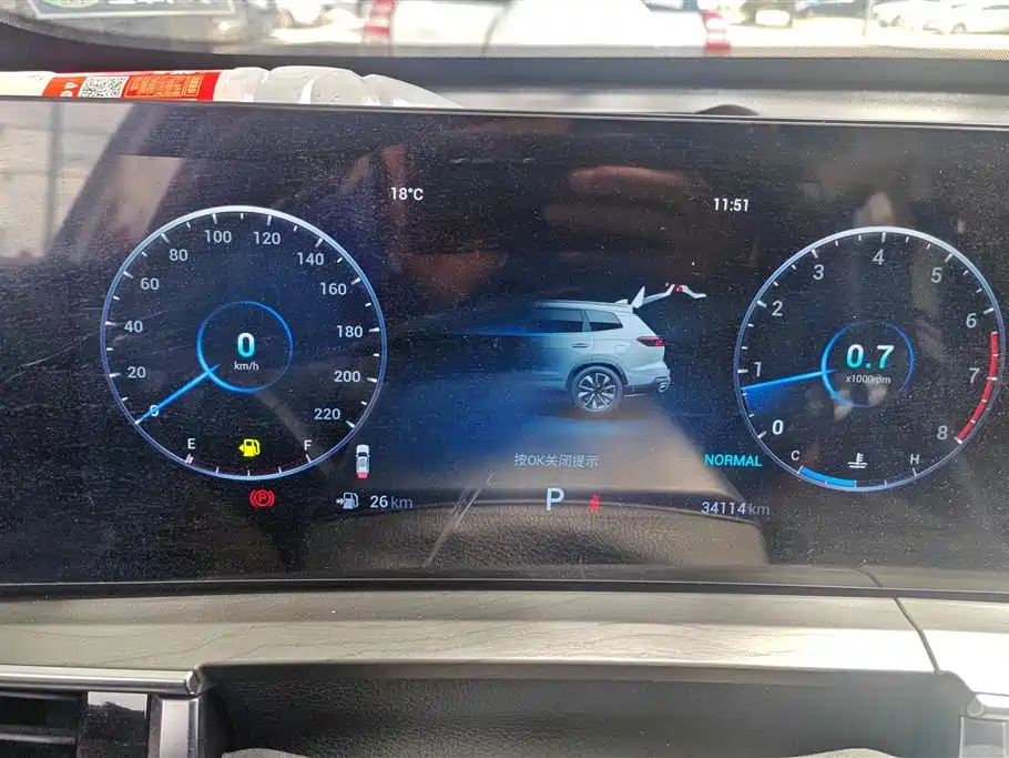 Chery Tiggo 8 PRO 2022 — фото 14