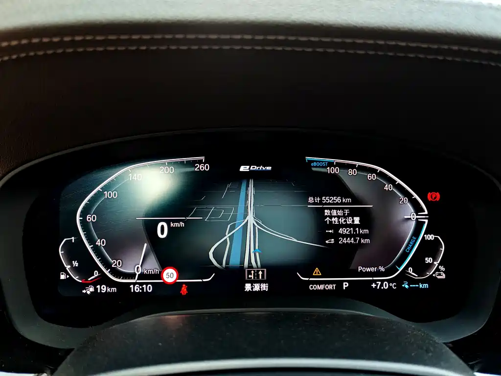 BMW 5 Series New Energy 2019 — фото 14