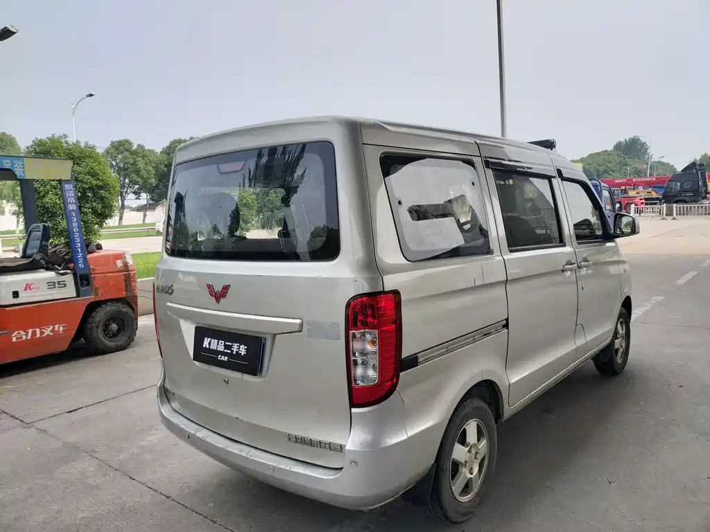 Wuling Zhiguang 2016