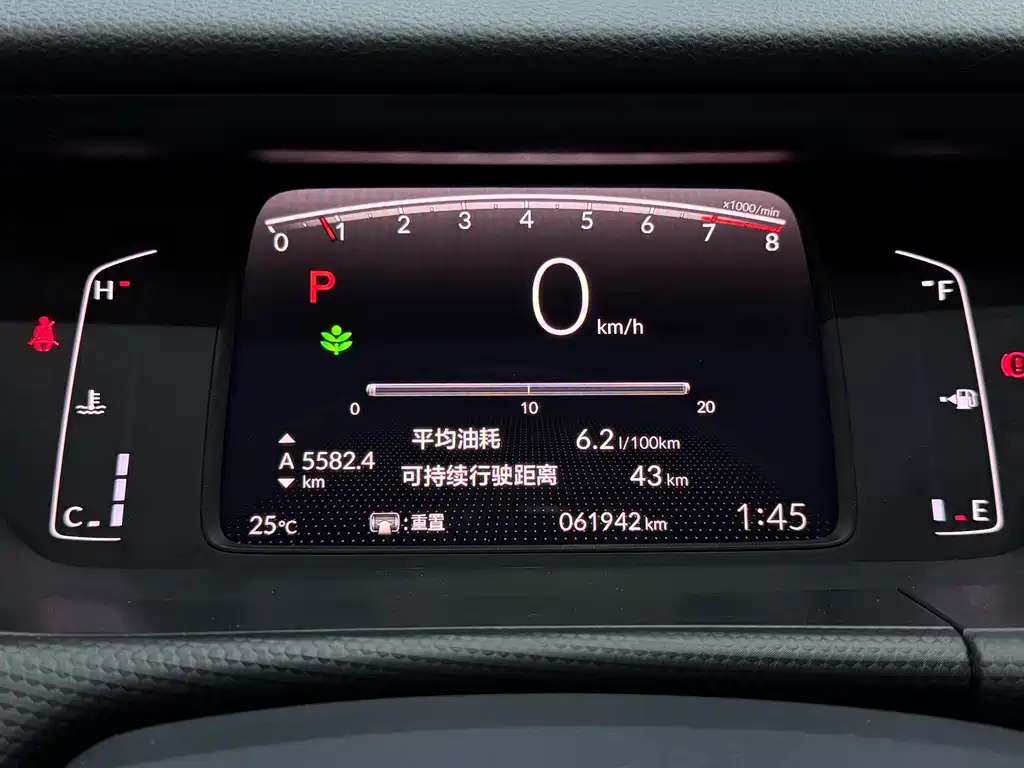 Honda Fit 2023