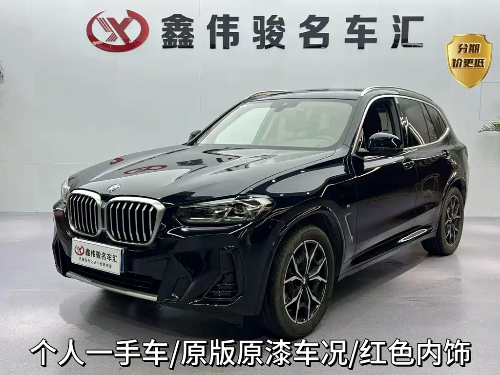 BMW X3 2024