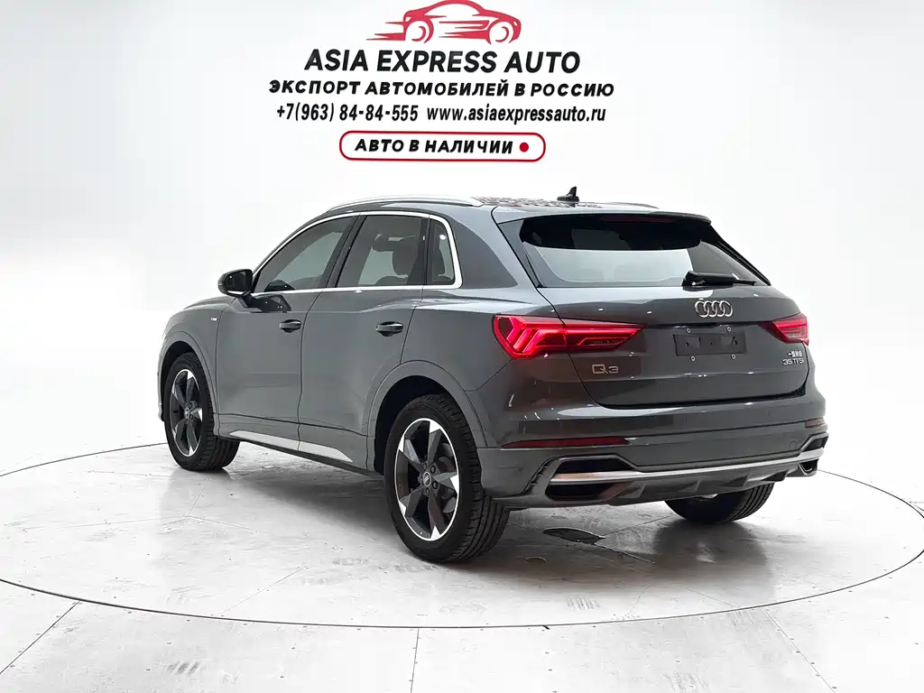 Audi Q3 2023