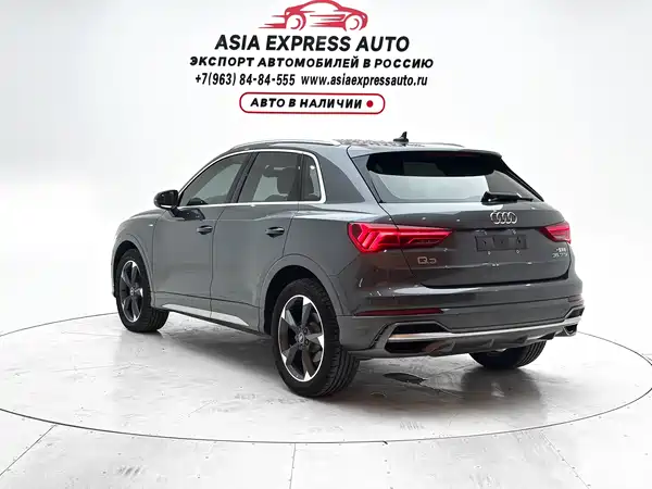 Audi Q3 2023