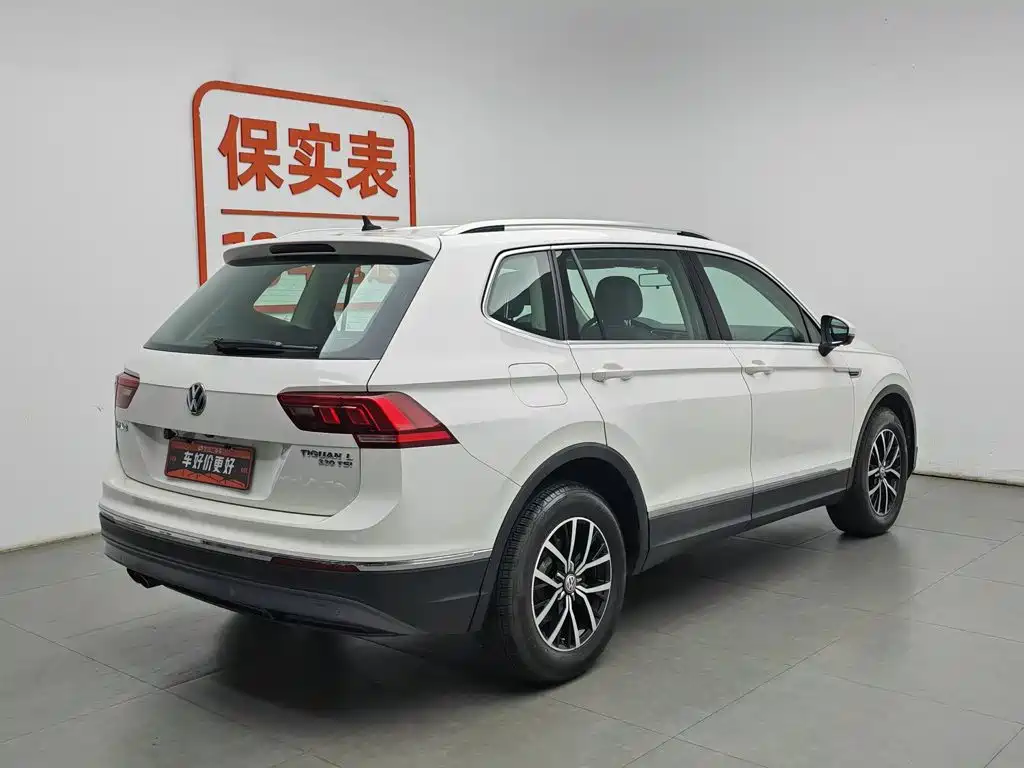 Volkswagen Tiguan L 2017