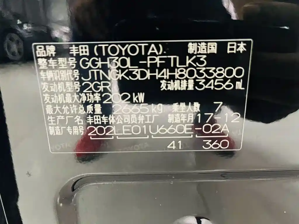 Toyota Alphard 2018 — фото 6