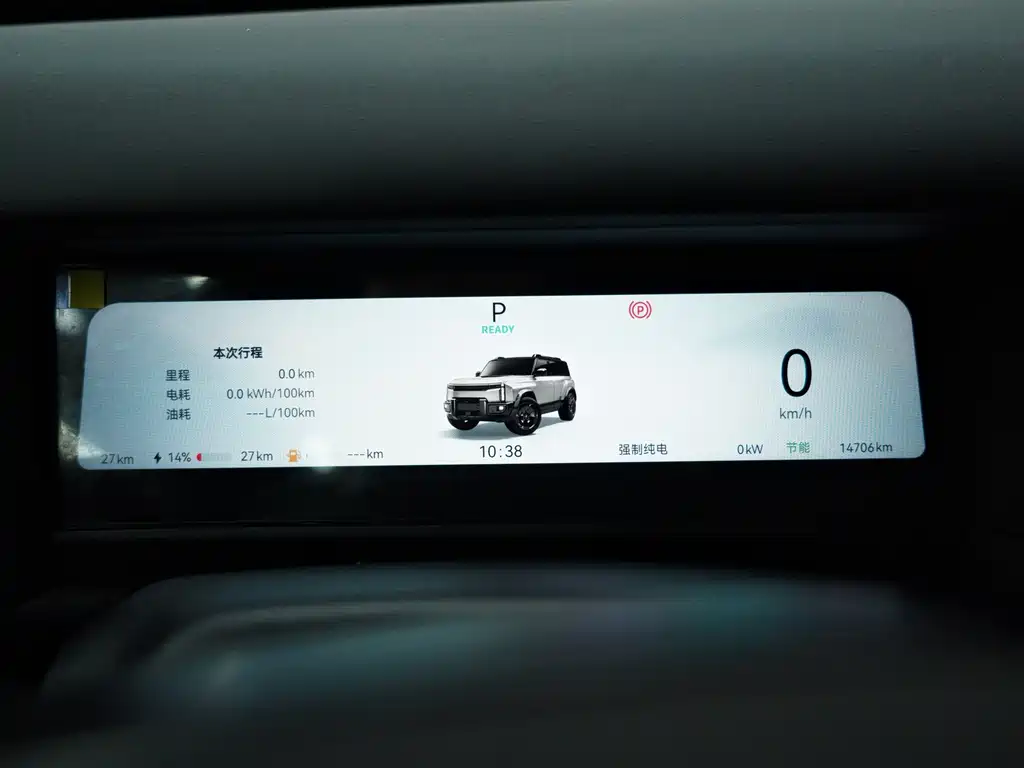 Chery Fengyun X3L 2025 — фото 17