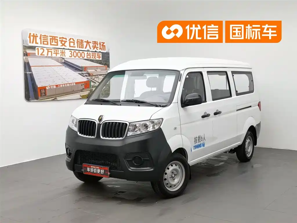 Jinbei X30 2024