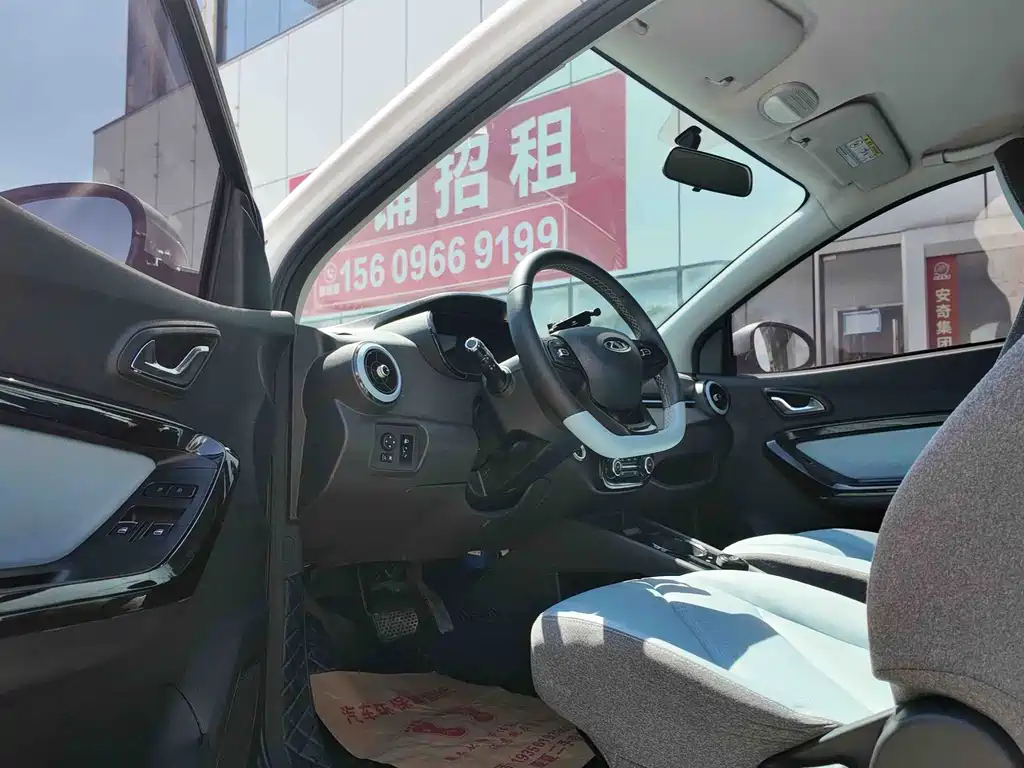 Chery eQ1 2022