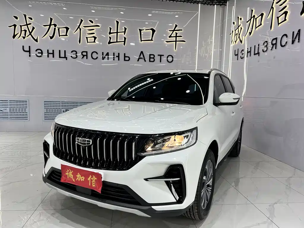 Geely Vision X6 2023 — фото 1
