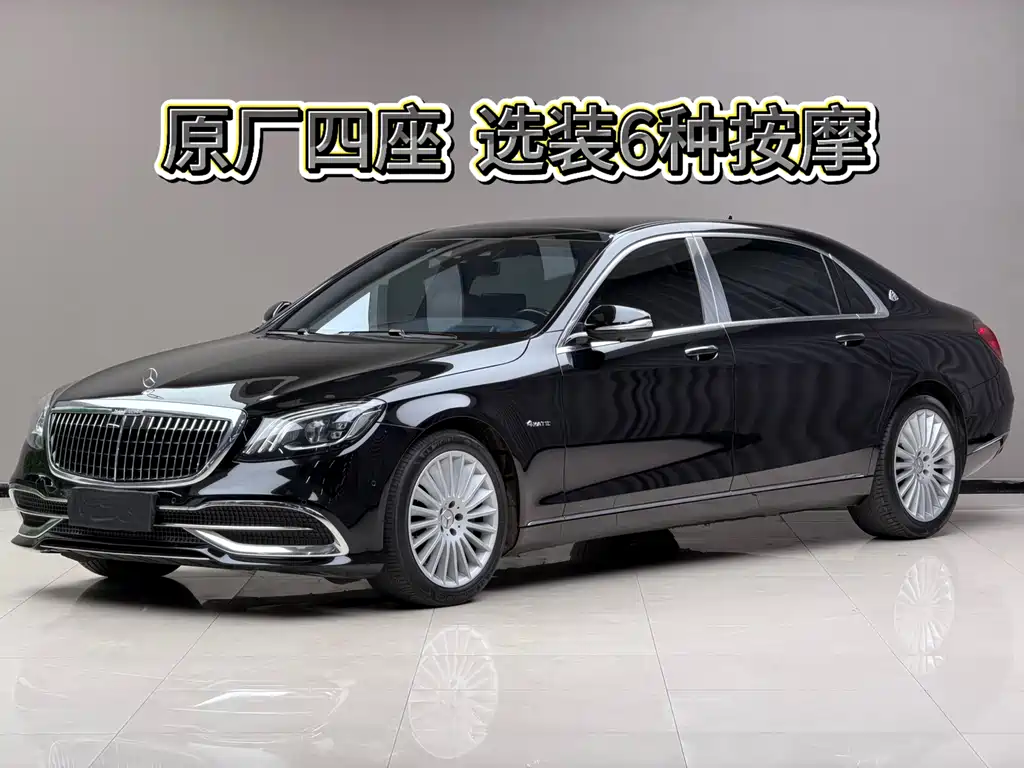 Mercedes-Benz Maybach S-Class 2019