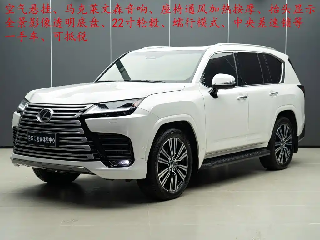 Lexus LX 2026 — фото 1