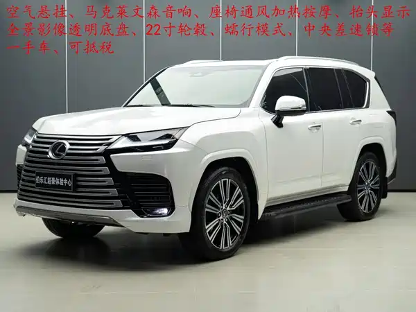 Lexus LX 2026