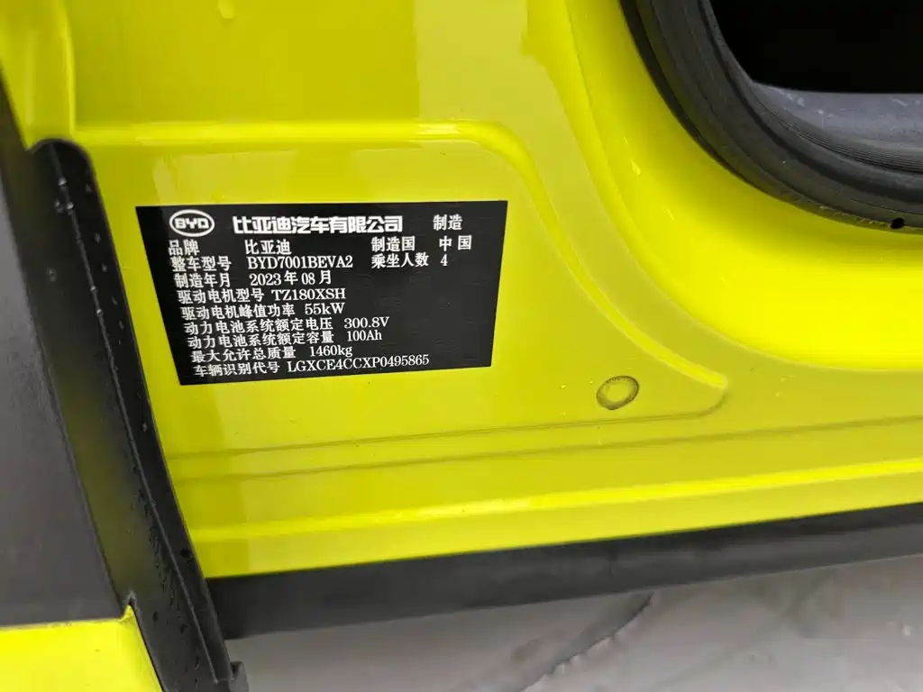 BYD Seagull 2023 — фото 29