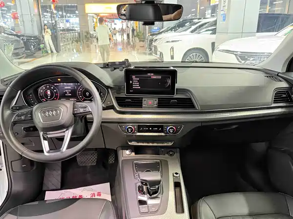 Audi Q5L 2020