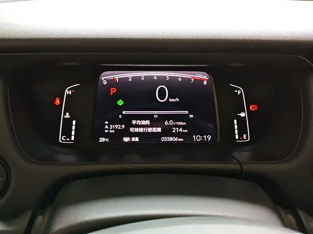 Honda Fit 2021 — фото 12
