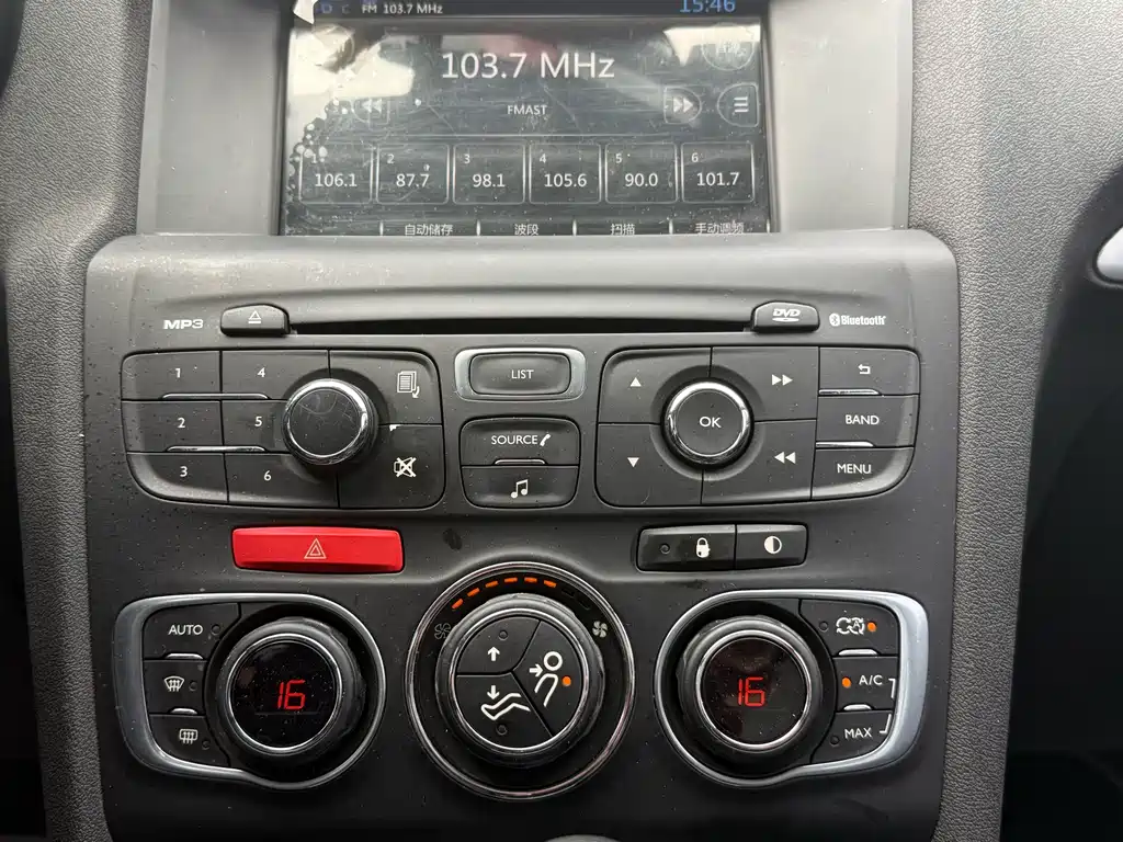 Citroen C4L 2015 — фото 15
