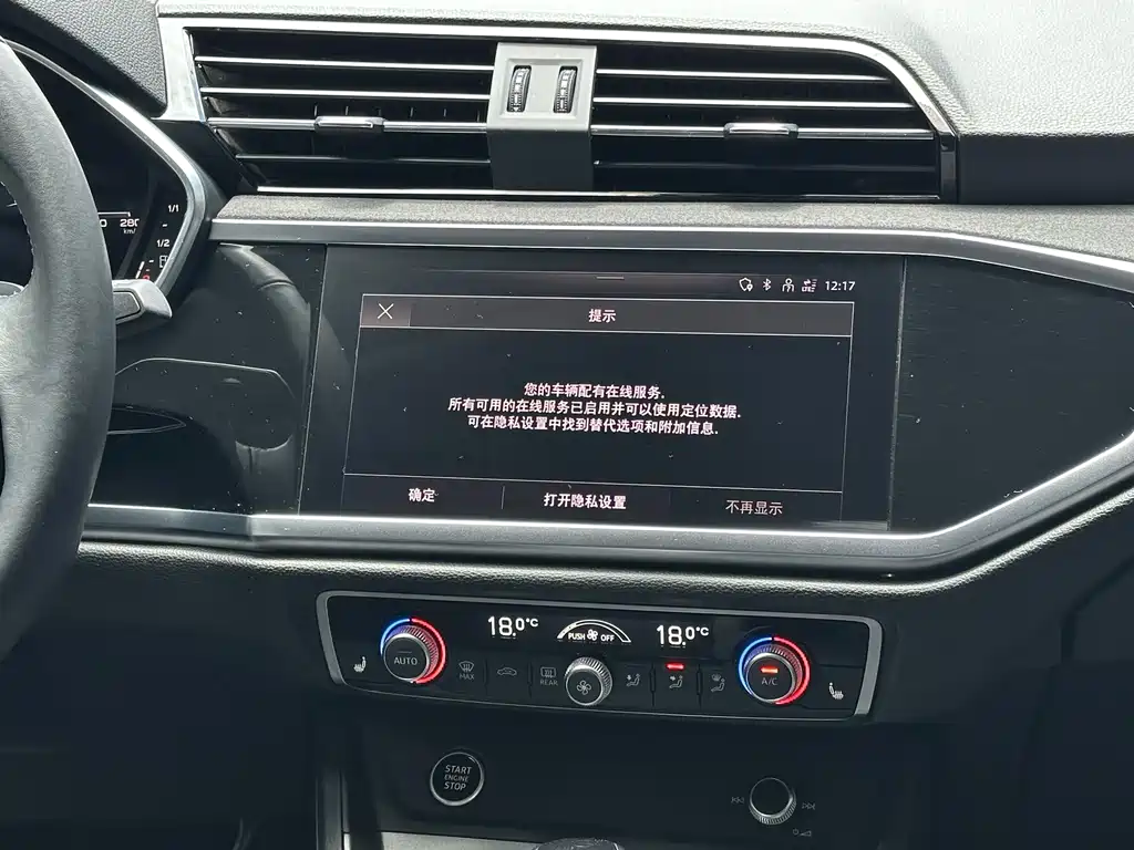 Audi Q3 2022 — фото 13