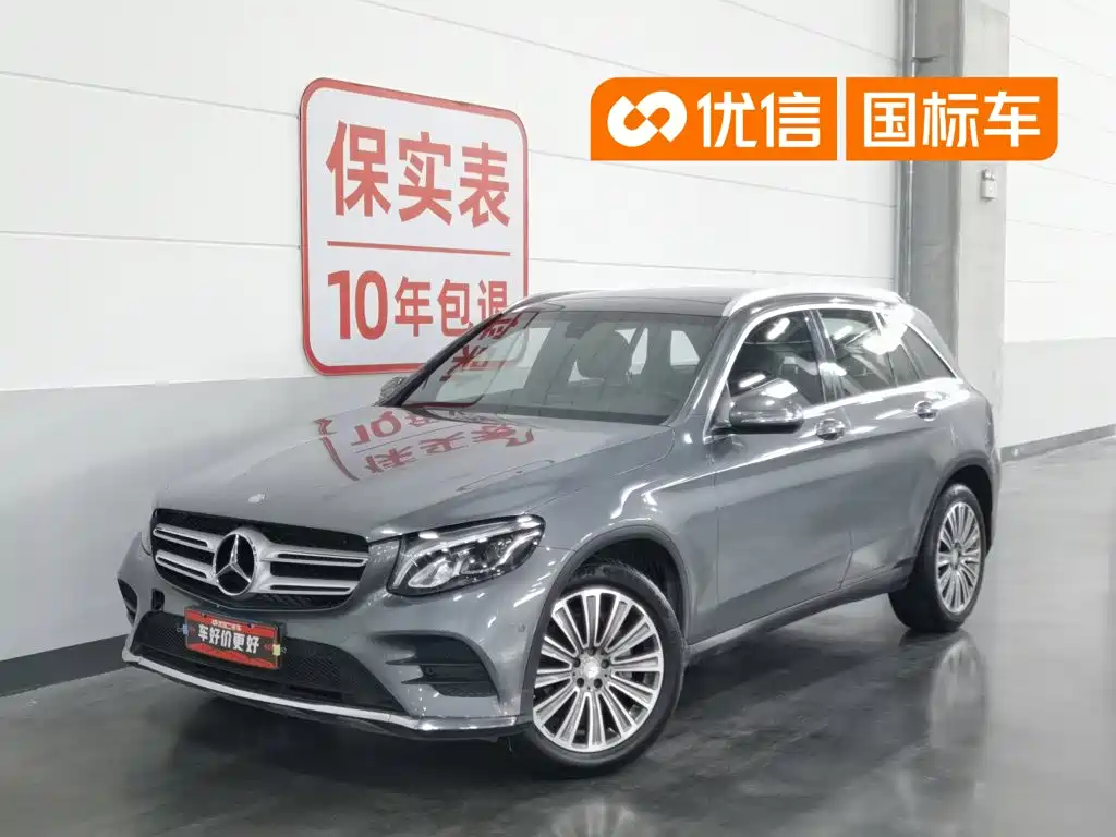 Mercedes-Benz GLC 2017