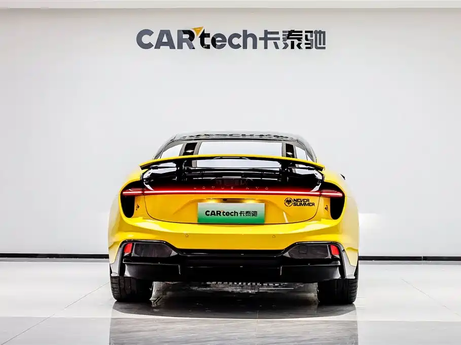 Lotus EMEYA 2024