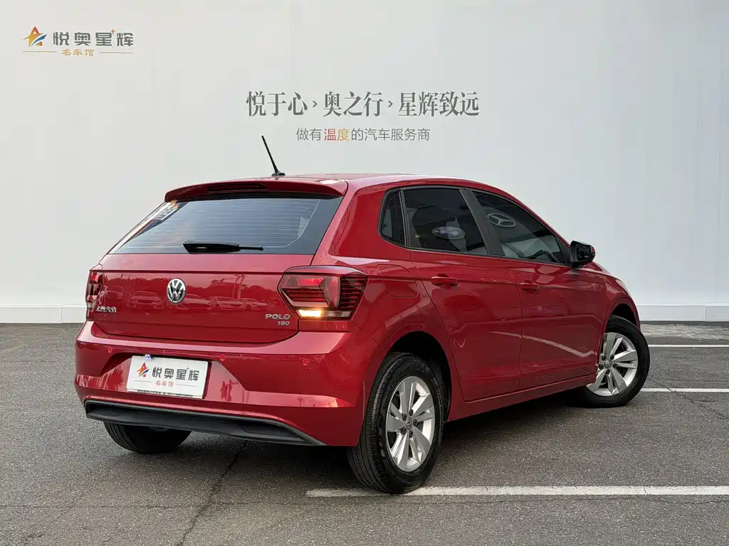 Volkswagen Polo 2020