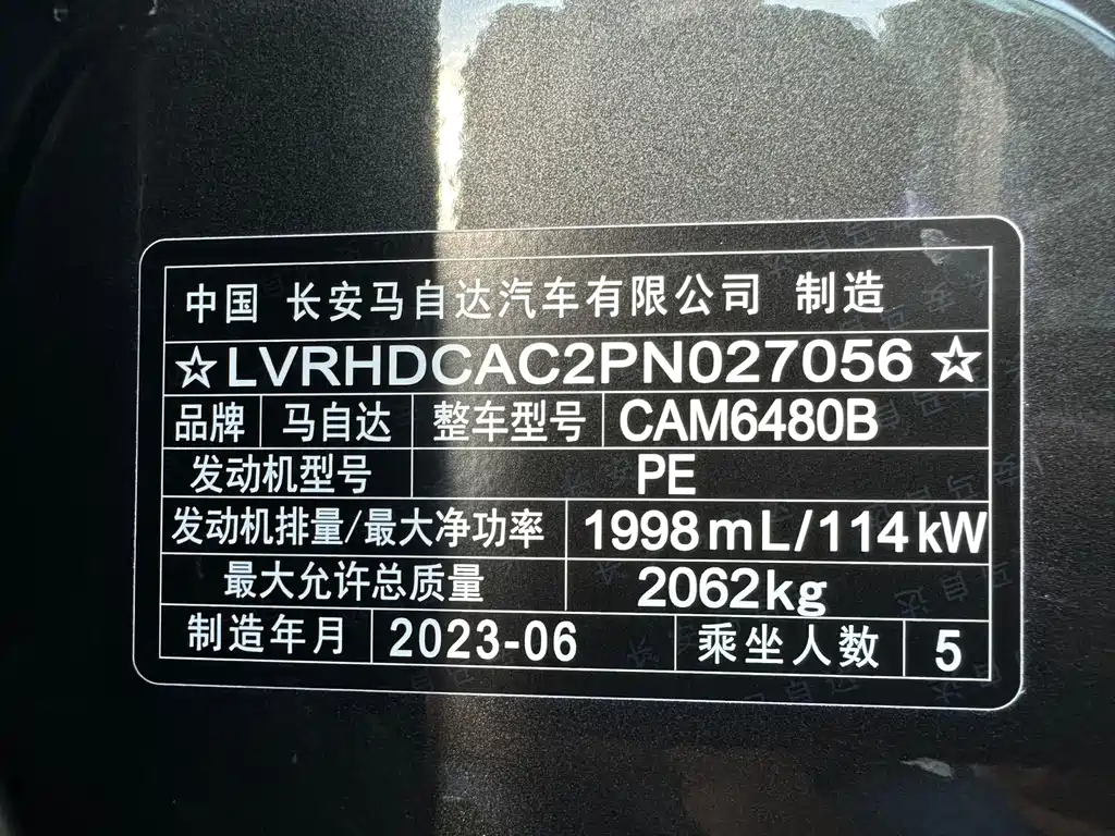 Mazda CX-50 Xingye 2023 — фото 22