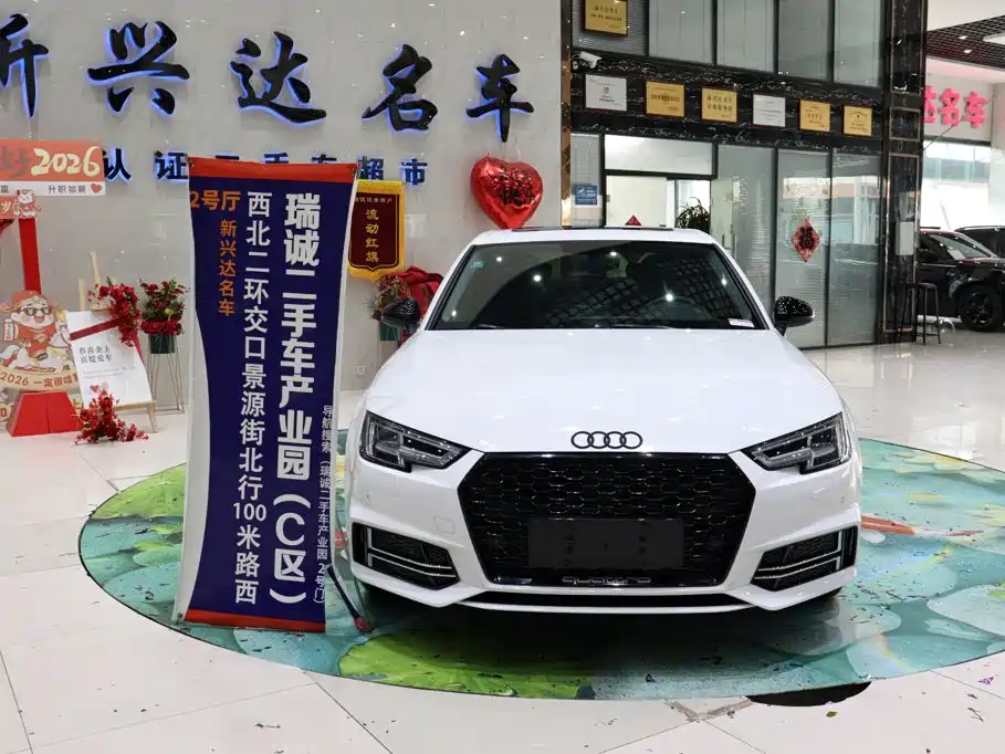 Audi A4L 2020