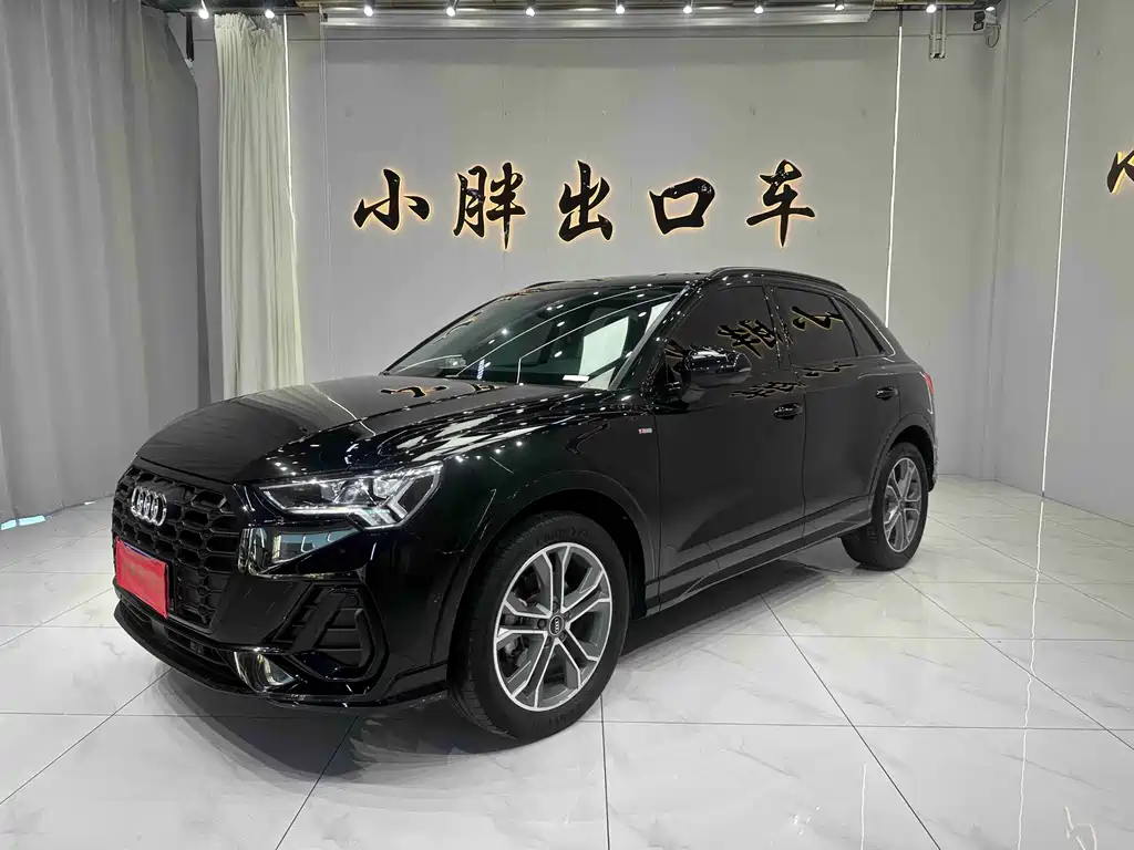 Audi Q3 2023