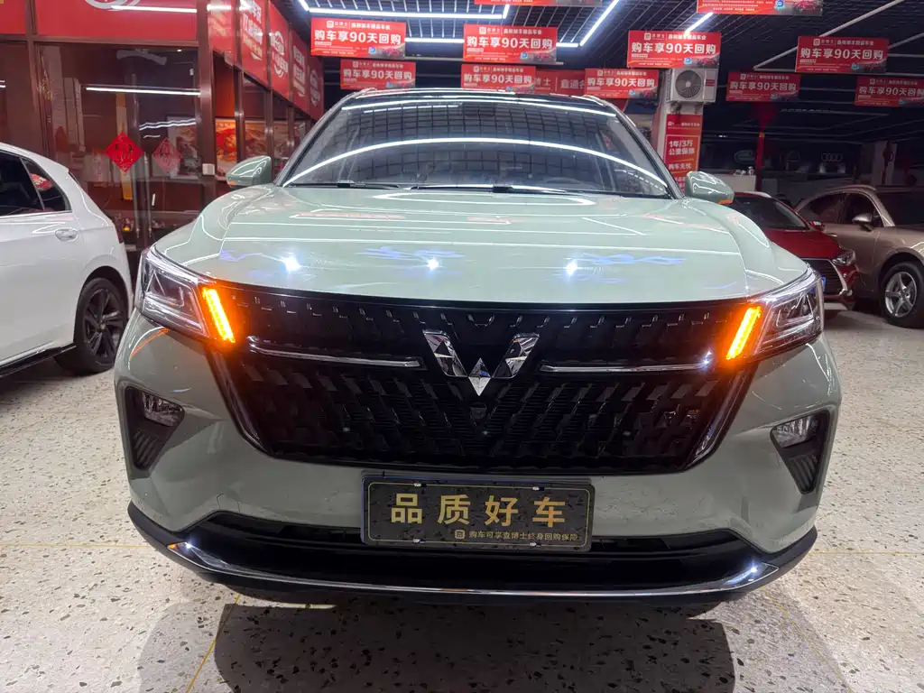 Wuling Xingchen 2023