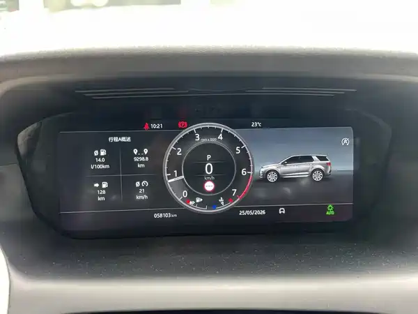 Land Rover Discovery Sport 2021