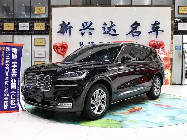 Lincoln Aviator 2021