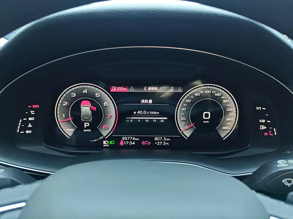 Audi Q7 2023