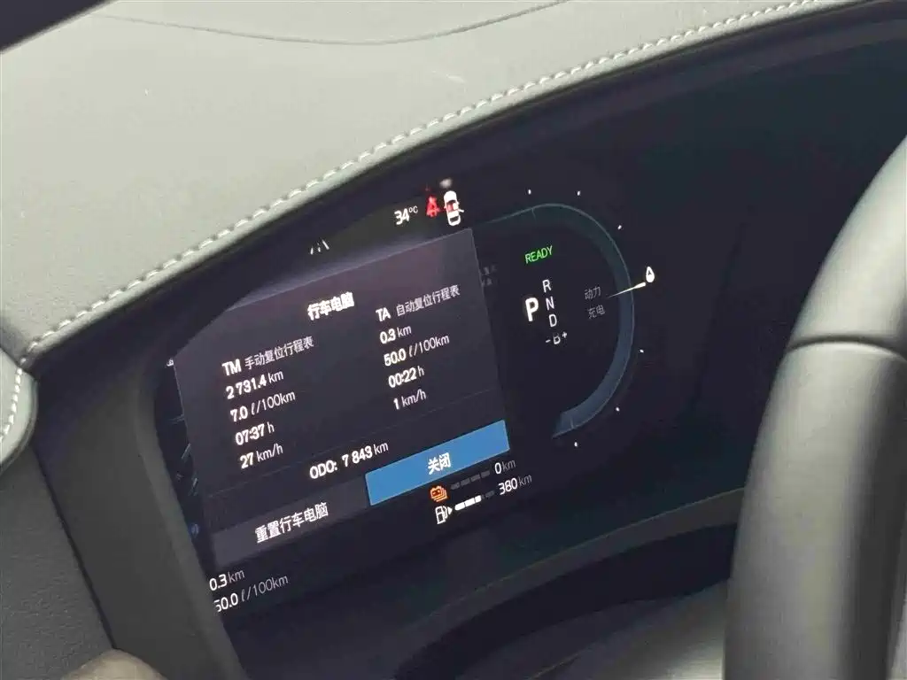Volvo S90 PHEV 2024 — фото 18