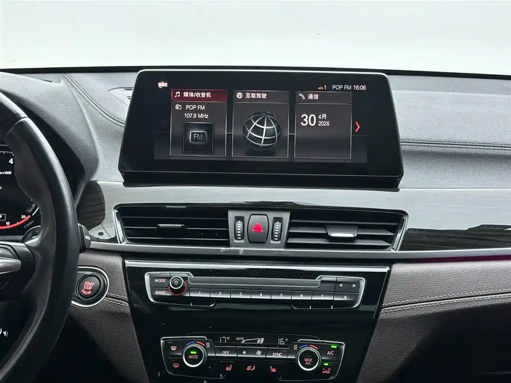 BMW X1 2021 — фото 13