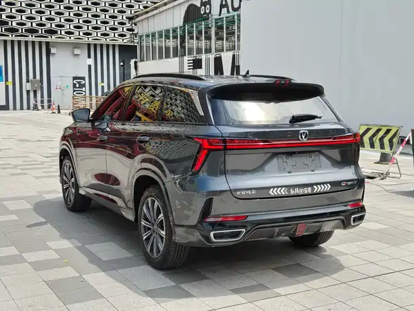 Changan CS75PLUS 2023