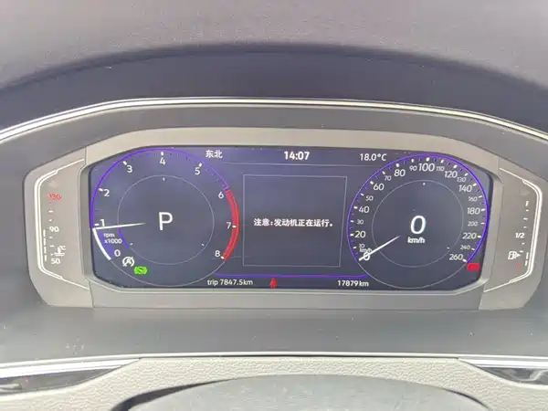 Volkswagen Magotan 2025