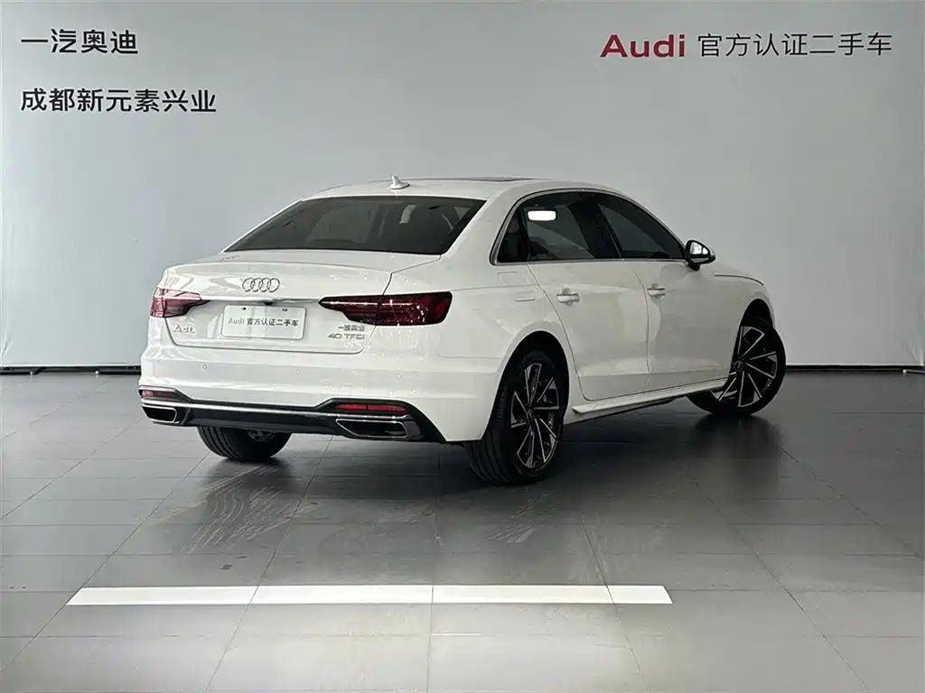 Audi A4L 2022