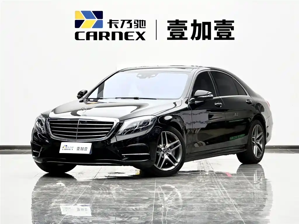 Mercedes-Benz S-Class 2017