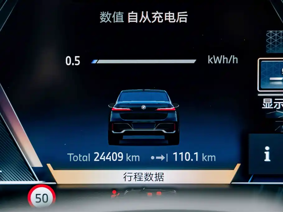 BMW i7 2025 — фото 10