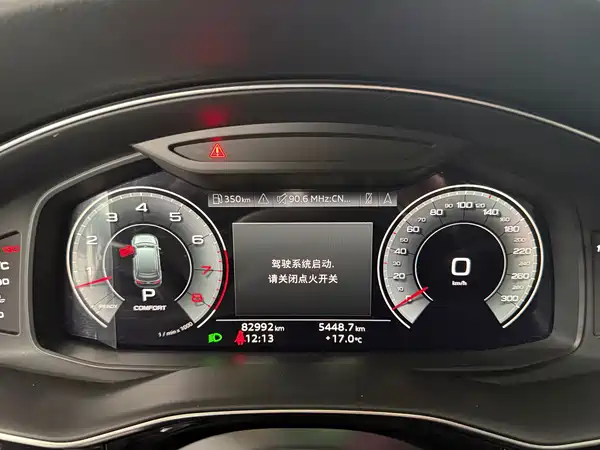 Audi Q7 2021