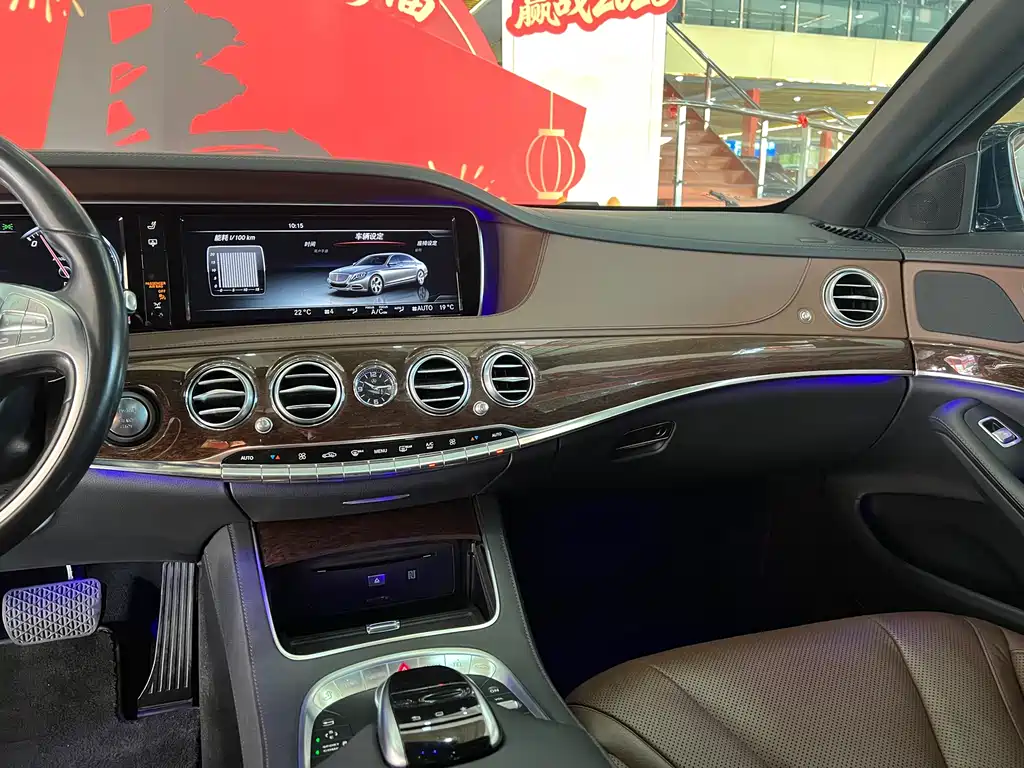 Mercedes-Benz S-Class 2016 — фото 9