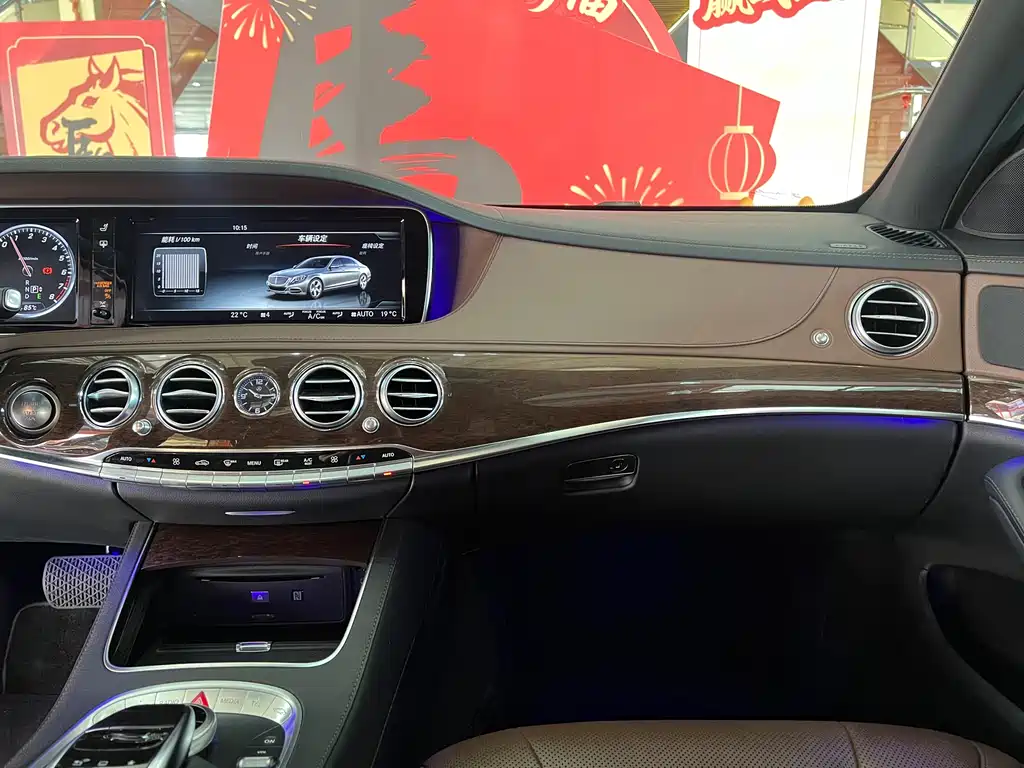 Mercedes-Benz S-Class 2016 — фото 11