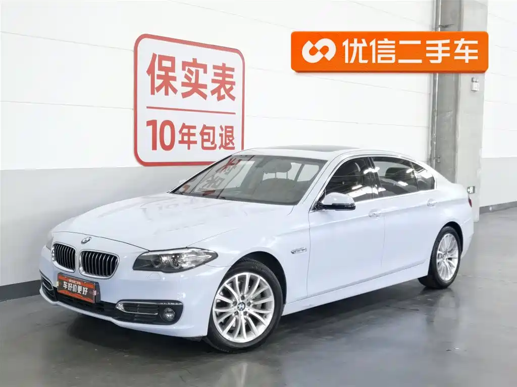 BMW 5 Series 2016 — фото 1